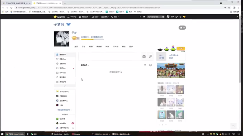 【2021-08-21 07点场】子梦锤石：子梦：永劫无间第六天