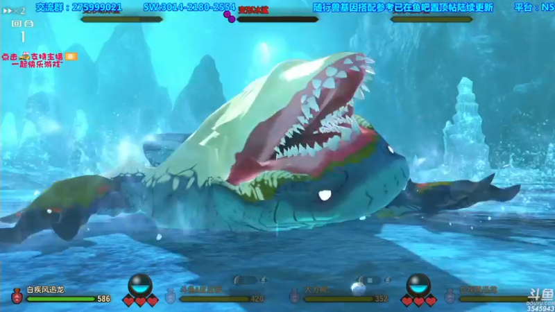 【2021-08-20 22点场】真新镇丨皮皮智：基因搭配见鱼吧，怪物猎人物语2怪猎宝可梦