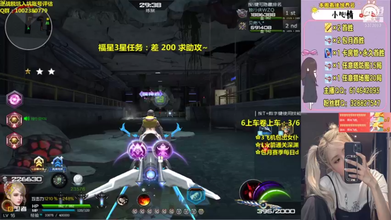 【PE丶Bo妞 逆战】2021-08-21 13:34:31-2021-08-21 13:49:33