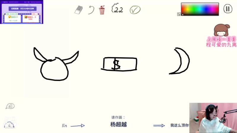 【2021-08-21 20点场】程可爱keai：求你别让我下播