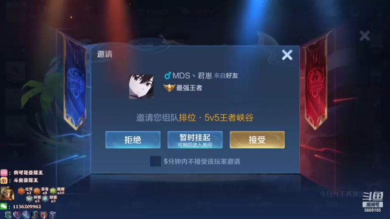 【2021-08-21 18点场】亚瑟王丶Z：巅峰赛2222冲2300！！！！！