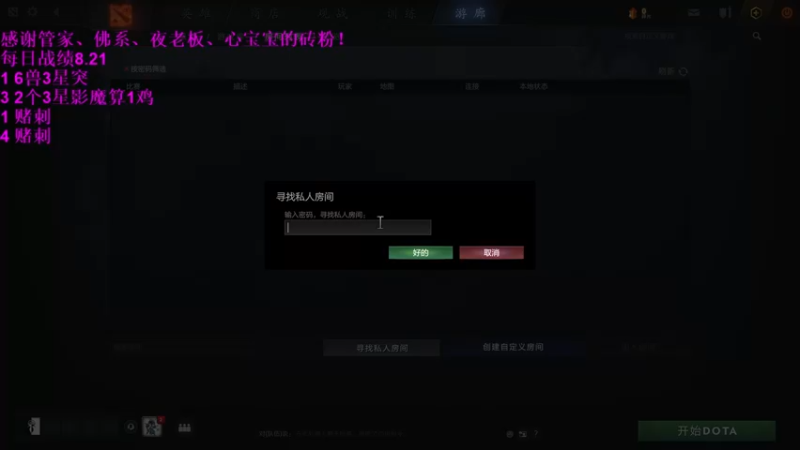 【2021-08-21 14点场】拾年丶老鼠哥：拾年丶老鼠哥的直播间