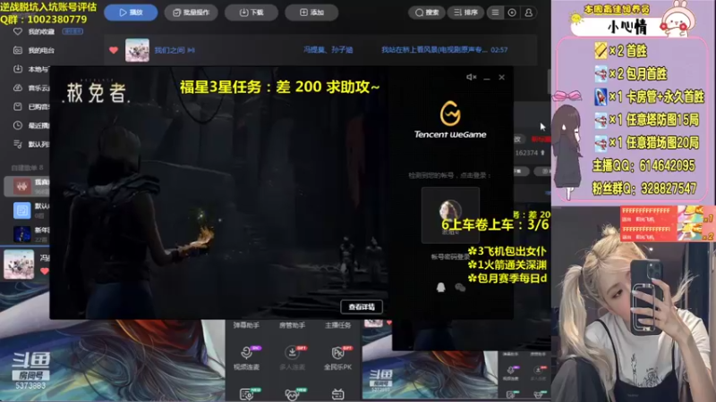 【PE丶Bo妞 逆战】2021-08-21 13:49:33-2021-08-21 14:04:35