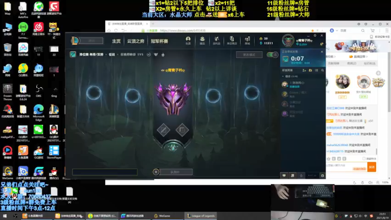 【2021-08-19 23点场】法神瑞兹：世界第一瑞兹！人狠话不多！