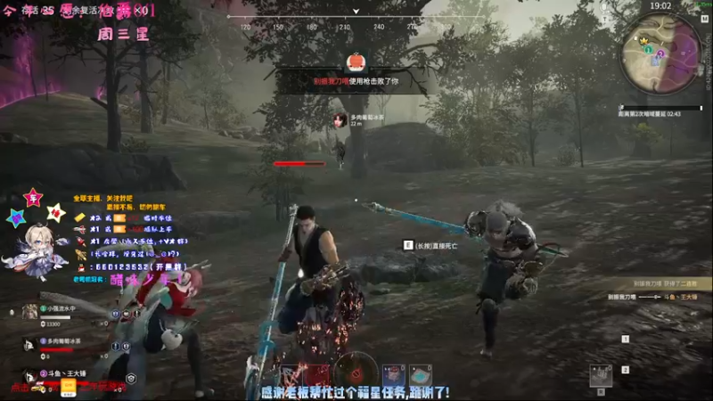 【2021-08-20 19点场】疯狂的王大锤：他强任他强，我是喜洋洋！