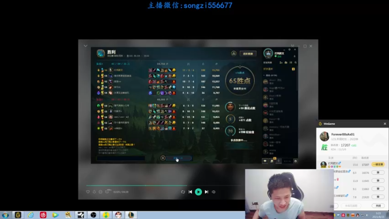 【2021-08-21 03点场】douyu丶松子：蛮王：版本T0 选到=包赢