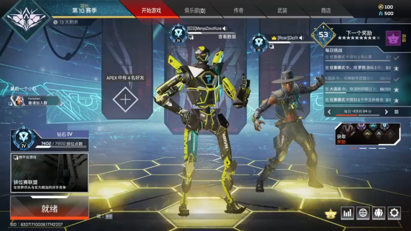 【2021-08-21 18点场】蛇皮Rookie：蛇皮 不能一打三就是自己菜 猛练就完事了