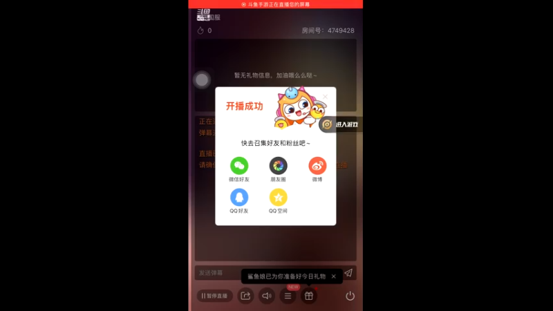 【2021-08-20 22点场】Farah60437：我努力过的单排上王者的直播间