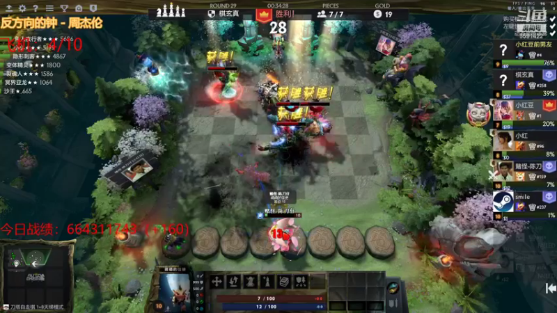 【2021-08-21 20点场】小红豆阿：周末快乐！！