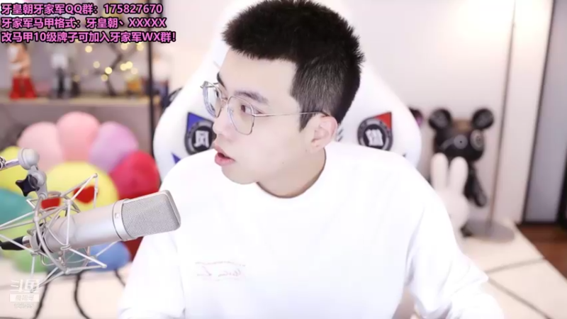 【2021-08-21 13点场】南波儿大魔王丶：开心快乐的一天从连麦小姐姐开始！