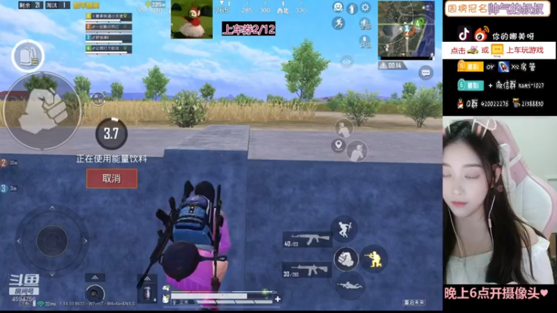 【2021-08-20 19点场】人间小娜美：吃饭了吗？              *