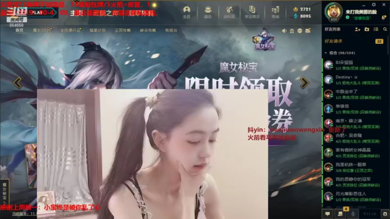【2021-08-21 20点场】小酒窝翁馨：好好健身，好好生活