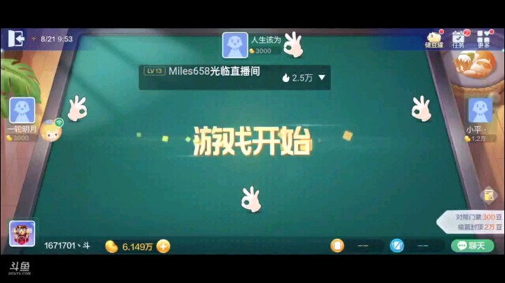 七雀牌之地胡，感谢对家超时托管送了个4，让这条咸鱼就此翻了身