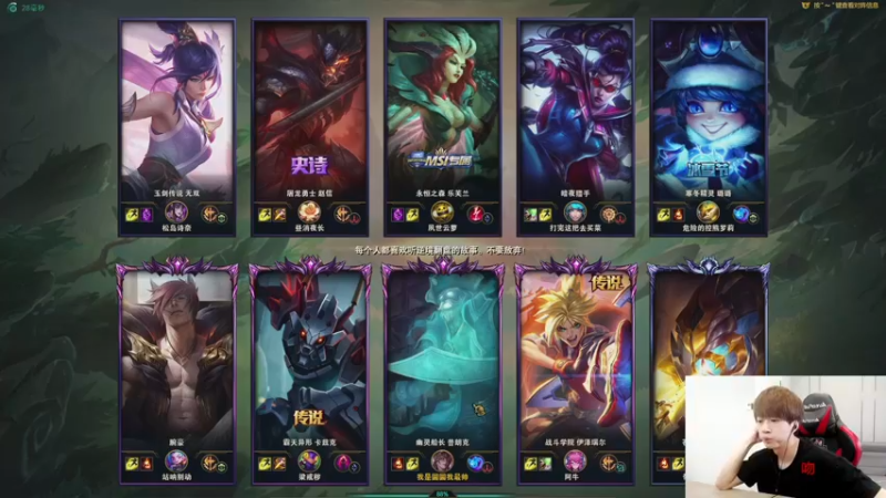 【2021-08-21 12点场】普朗东丷：普朗东：完全悟了！