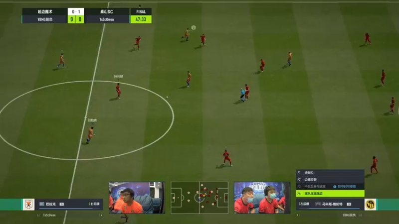 【2021-08-21 19点场】FIFAOnline4官方直播间：FSL S10