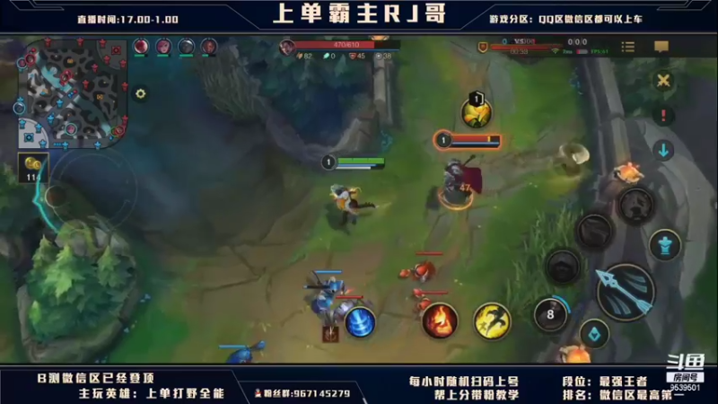 【2021-08-19 17点场】心星丶RJ哥：上单霸主：你能比我细吗？
