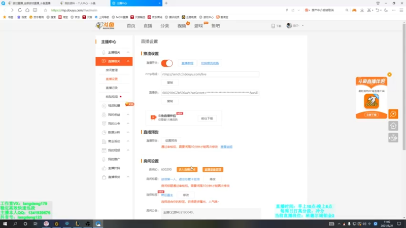 【2021-08-21 11点场】浪灯丶：赵信第一人，虚空总管卡兹信