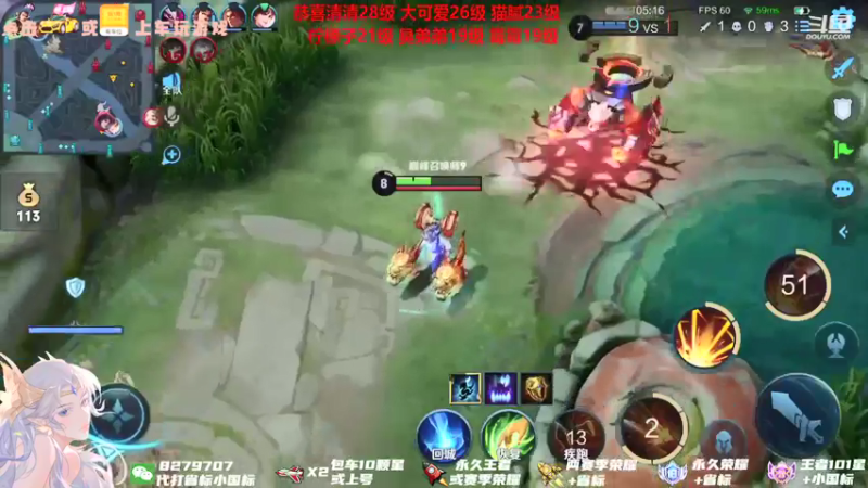 【2021-08-20 19点场】绪伦gg：绪伦：五排嘎嘎连胜！貂蝉咔咔乱杀