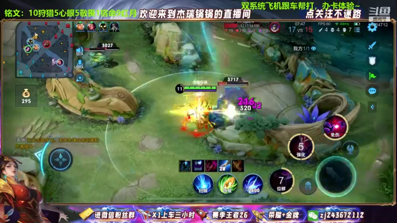 太后起舞3