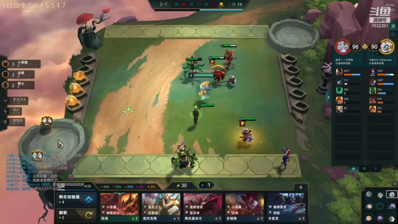 【2021-08-21 17点场】60second：国服1800冲2000！