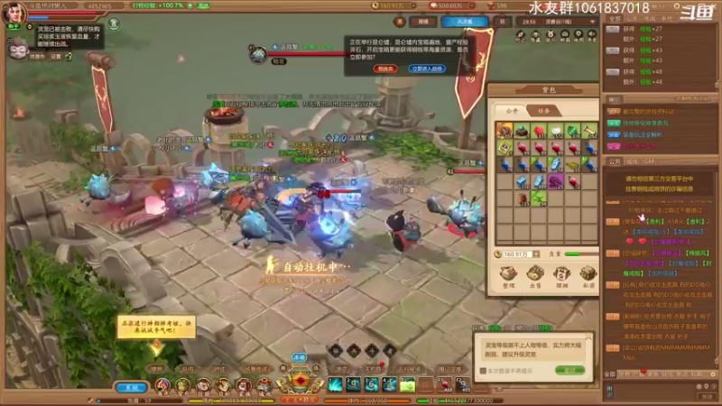 【2021-08-18 18点场】绝对男人：绝对男人：千古风流