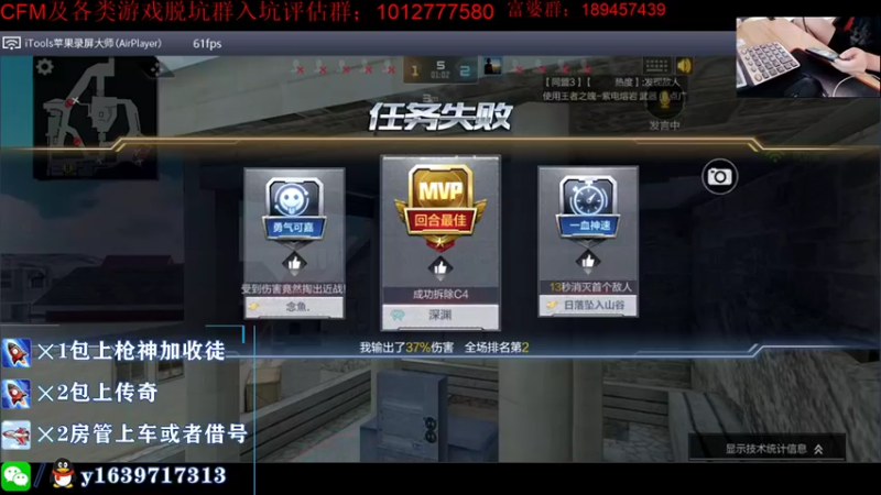 【2021-08-20 23点场】亮哥il：4000分排位！！！