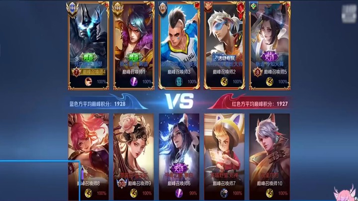 亚瑟VS花木兰