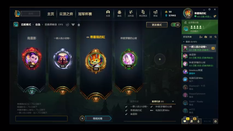【2021-08-20 21点场】喝酒不骑马：夜之城老年人