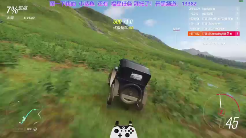 拉跨王