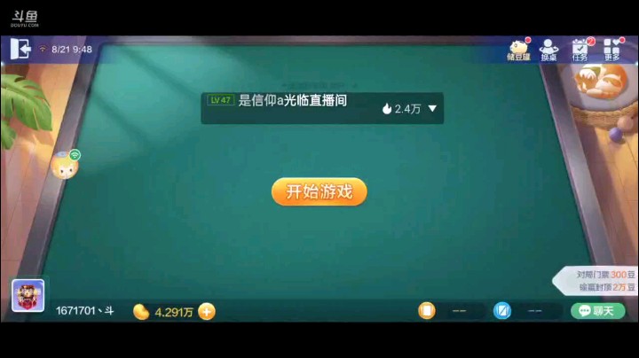 七雀牌之顺子胡连续剧，尤其是第二把那顺子胡稍微轻松一点，反倒第一把顺子胡还是一个挺艰难的，不靠对手的话可能要可能出现未听牌的情况