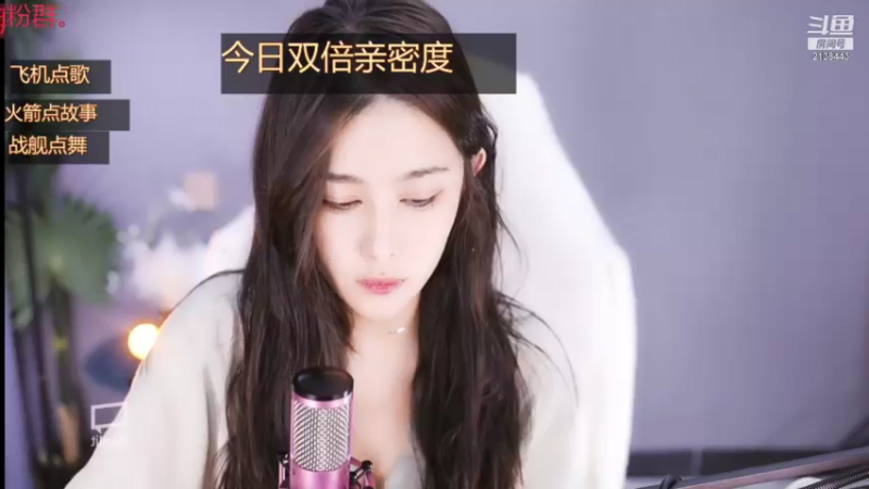【2021-08-20 23点场】果冻cc007：世间所有的相遇都是久别重逢呀~