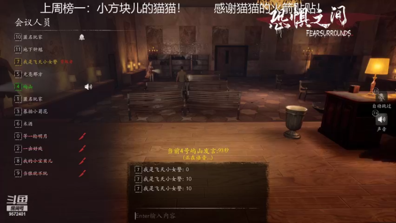 【2021-08-19 22点场】我就是陈无敌：恐惧之间的王！