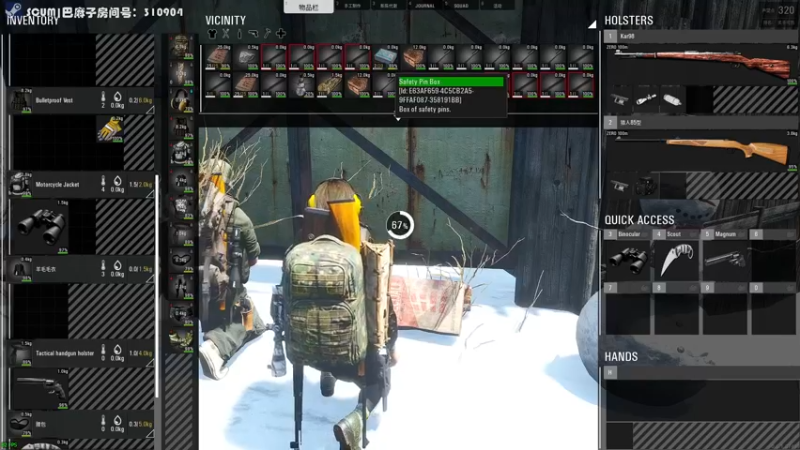 【2021-08-20 22点场】陶可可coco：⚽ 魔女可：geigei你懂球吗