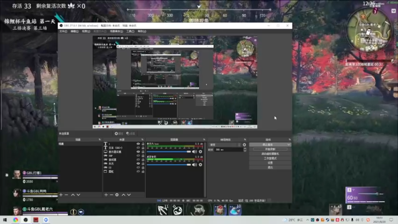 【2021-08-20 19点场】阿狸ALiovo：阿狸：匕首什么时候削啊