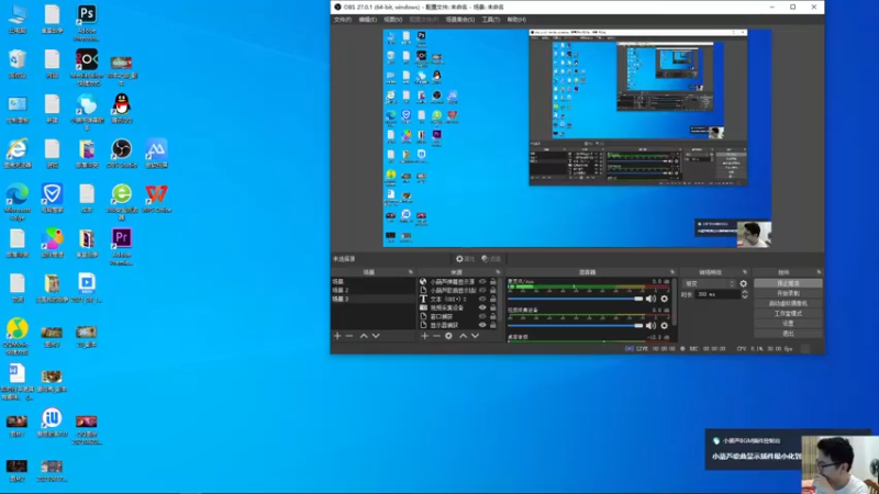 【2021-08-21 19点场】超人JAX解说：明晚500
