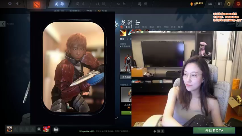 【2021-08-20 22点场】睡不醒的璨璨：变身前的龙骑士来了！！