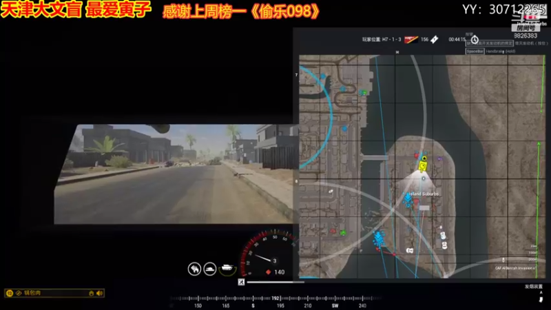 【2021-08-19 23点场】天津大文盲：战场吟游诗人