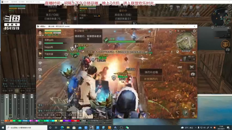 【2021-08-21 17点场】蓝总依然：蓝总：攻略打法。