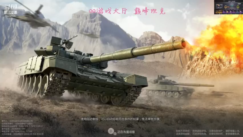 武直19