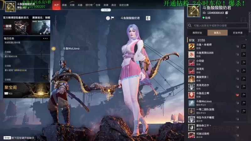 【2021-08-20 21点场】酸酸酸奶君：酸奶:三排冲分 超级猛男！