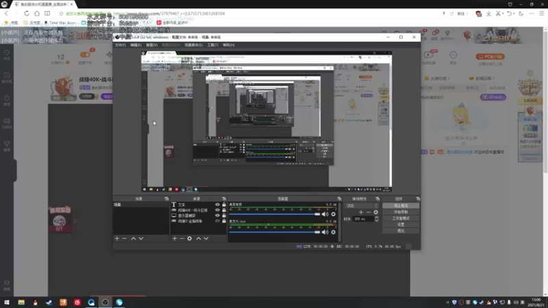 【2021-08-21 13点场】鱼的眼泪水知道：战锤40K·战斗区域