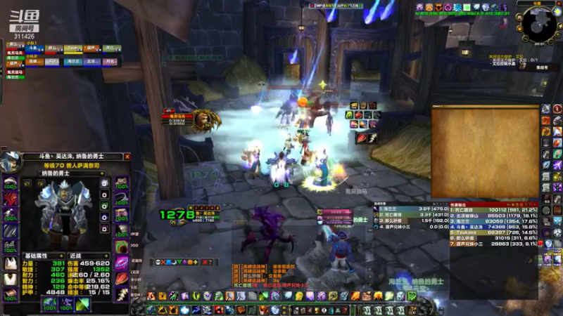 【魔兽TBC怀旧服】熬夜没睡醒指挥卡拉赞1