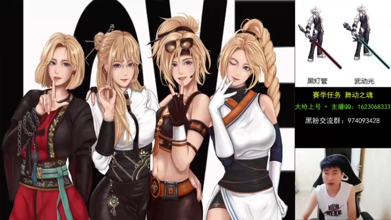 【2021-08-20 22点场】庄大崩：大枪直播上号 真灵斗 舞动之魂