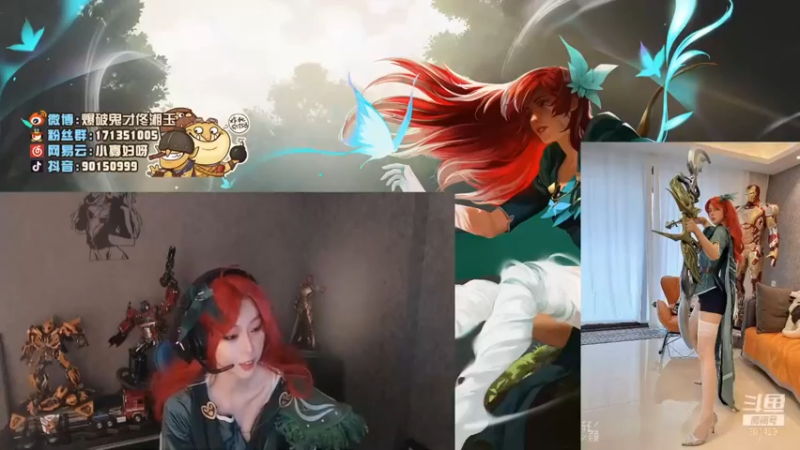【Cosplay大赛】凑不要脸小菡菡视角