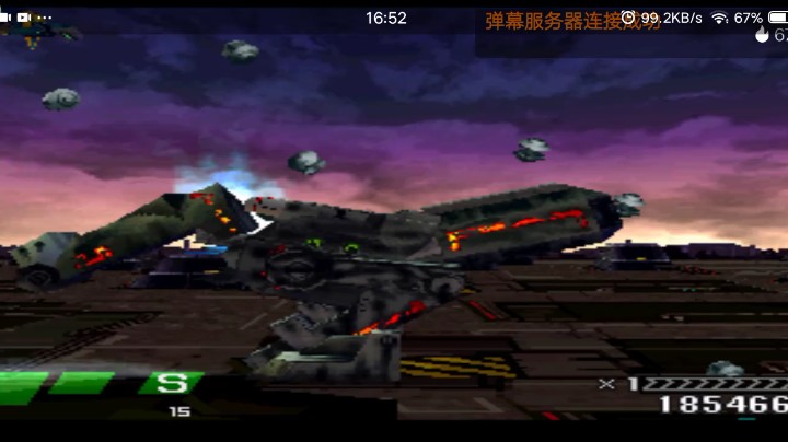 PS1经典，史克威尔的机战。精彩战斗