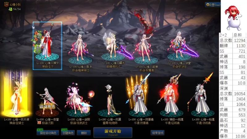 【2021-08-16 13点场】云玩家心绪：DNF是个养成游戏！