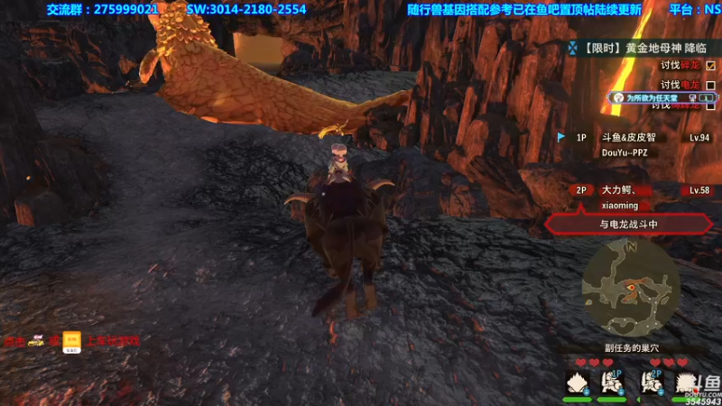 【2021-08-18 20点场】真新镇丨皮皮智：9点宝可梦直面，怪物猎人物语2怪猎宝可梦