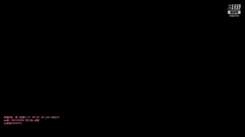 【2021-08-20 17点场】饼香酱：饼香酱：新人主播求关注~