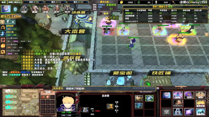 【2021-08-20 23点场】一只漏某人：【漏】上车请预约   晚上RPG