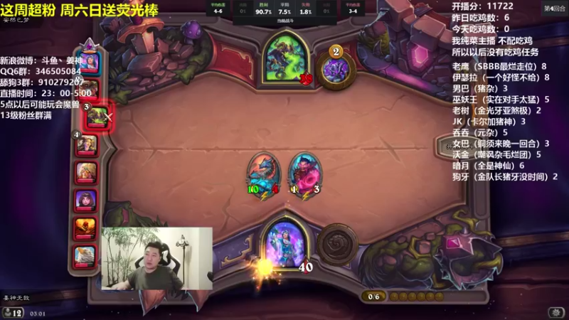 【2021-08-21 03点场】姜神丶：午夜小姜：今天我必将重回1W2！